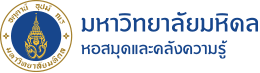 logo-mahidol