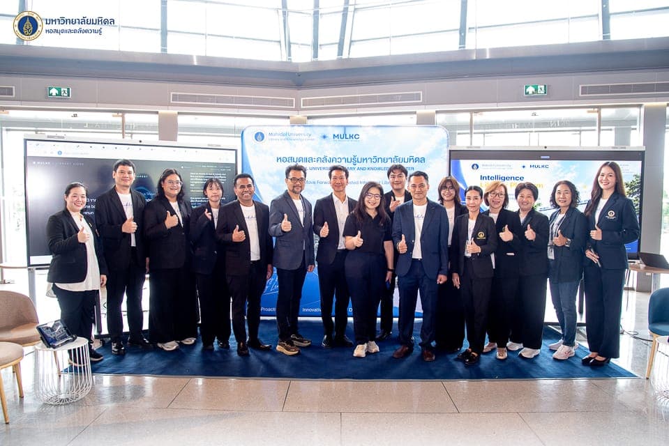หอสมุดฯ ร่วมให้การต้อนรับคณะผู้ศึกษาดูงานจากหลักสูตรผู้บริหารระดับสูง สถาบันวิทยาการตลาดทุน รุ่นที่ 38