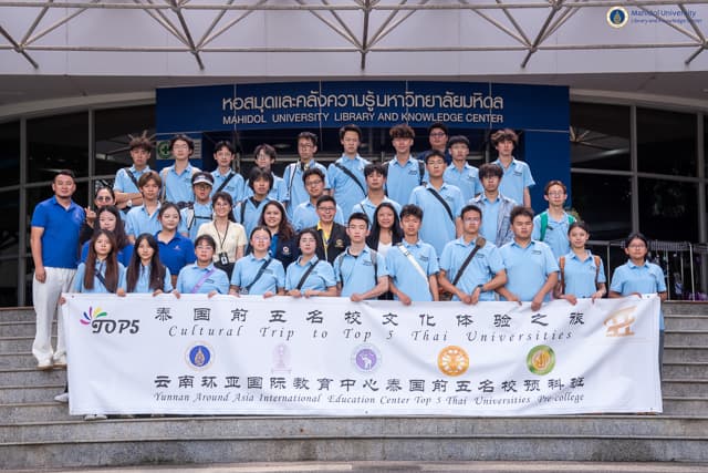 Mahidol University Library and Knowledge Center welcomed delegates from Yunnan Around Asia International Education Center (YAAE), the People’s Republic of China