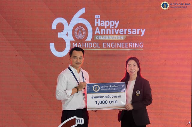 หอสมุดฯ ร่วมแสดงความยินดีเนื่องในโอกาสครบรอบ 36 ปี วันคล้ายวันสถาปนาคณะวิศวกรรมศาสตร์ ม.มหิดล