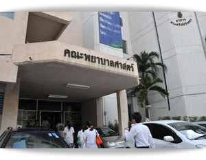 ห้องสมุดคณะพยาบาลศาสตร์ วิทยาเขตบางกอกน้อย