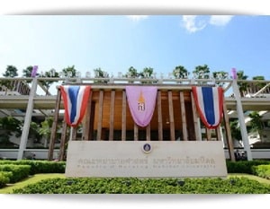 ศูนย์ข้อมูลและคลังความรู้ทางการพยาบาล เฉลิมพระเกียรติสมเด็จพระเทพรัตนฯ ๖๐ พรรษา