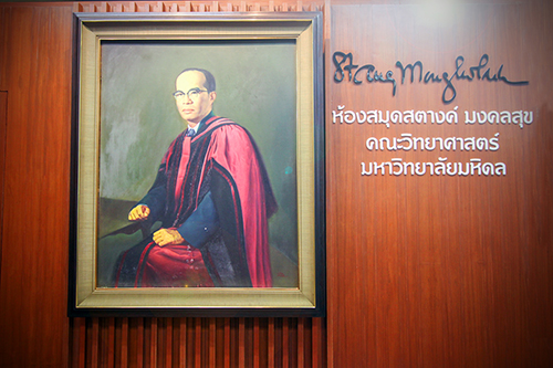 งานสารสนเทศและห้องสมุดสตางค์ มงคลสุข คณะวิทยาศาสตร์