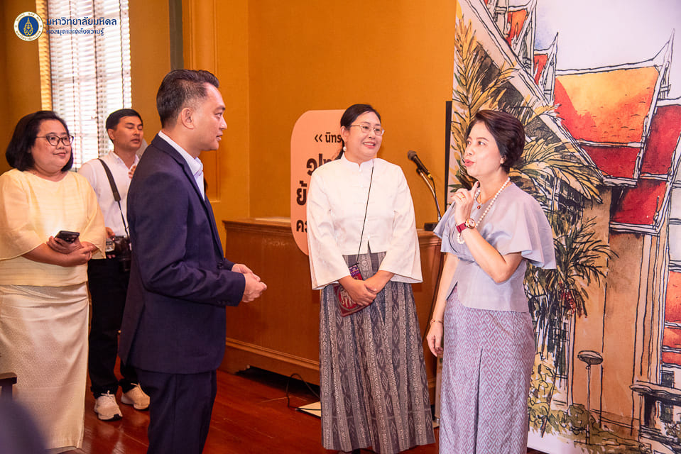 คำบรรยายภาพ