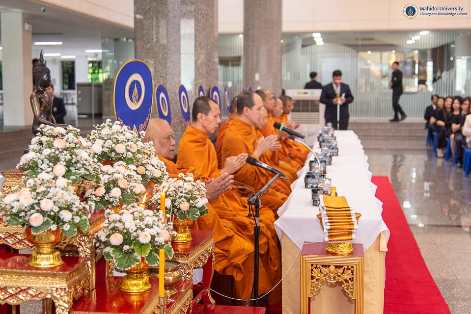คำบรรยายภาพ