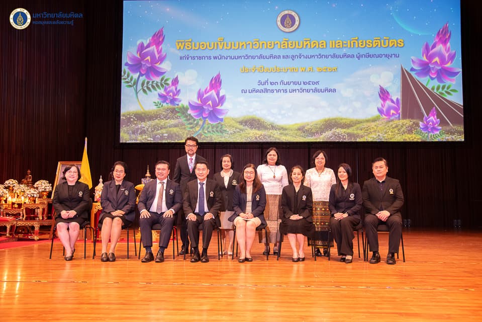 คำบรรยายภาพ