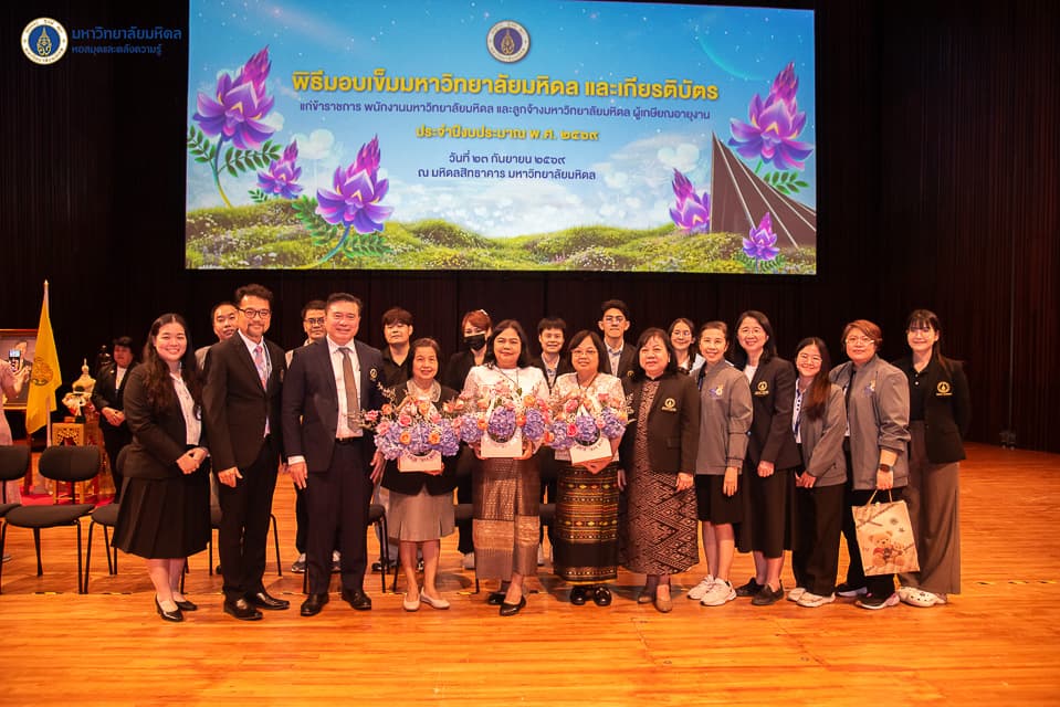 คำบรรยายภาพ