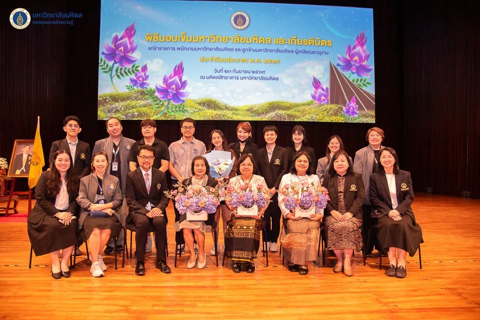 คำบรรยายภาพ