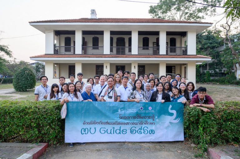 ฝ่ายจดหมายเหตุและพิพิธภัณฑ์ นำนักศึกษายุวมัคคุเทศก์ MU Guide เข้าเยี่ยมชมสถานที่สำคัญและแหล่งเรียนรู้ทางประวัติศาสตร์และวัฒนธรรม