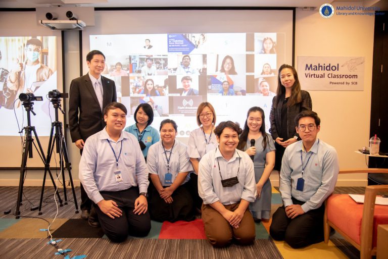 โครงการสัมมนาเครือข่ายจดหมายเหตุและพิพิธภัณฑ์มหาวิทยาลัยมหิดล ประจำปี 2563