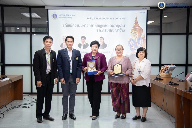 พิธีมอบโล่ และของที่ระลึกแก่พนักงานมหาวิทยาลัยผู้เกษียณอายุงาน และครบสัญญาจ้าง ประจำปี 2563