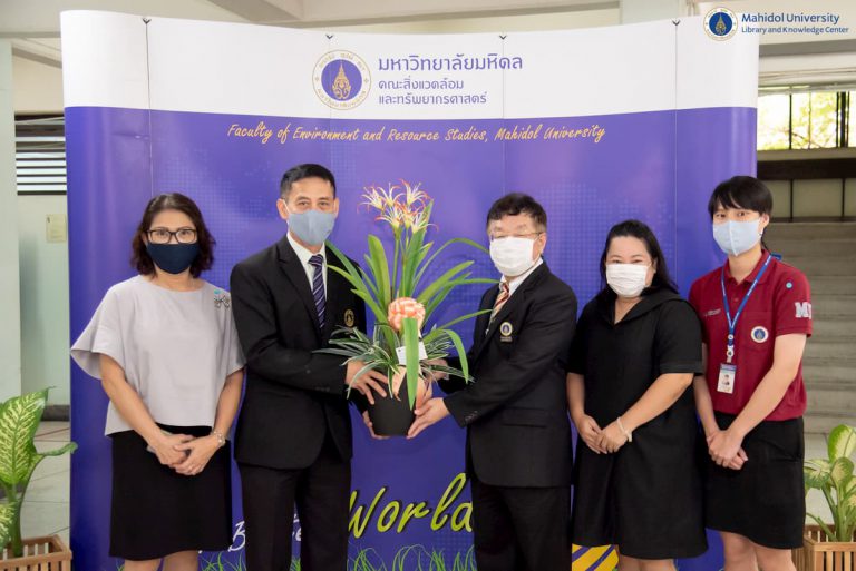 หอสมุดและคลังความรู้ฯ ร่วมแสดงความยินดีในโอกาสครบรอบ 47 ปี วันคล้ายวันสถาปนาคณะสิ่งแวดล้อมและทรัพยากรศาสตร์