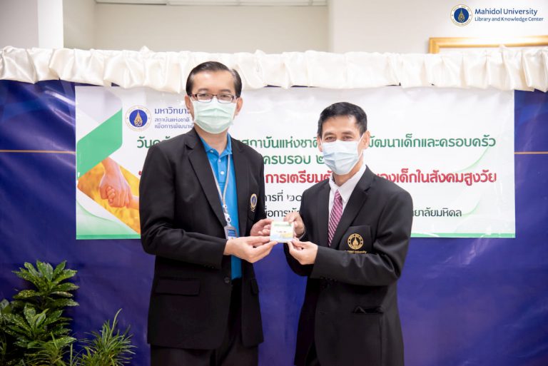 หอสมุดและคลังความรู้ฯ ร่วมแสดงความยินดีในโอกาสครบรอบ 23 ปี วันคล้ายวันสถาปนาสถาบันแห่งชาติเพื่อการพัฒนาเด็กและครอบครัว