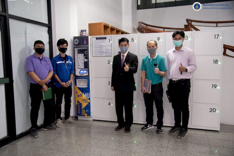 หอสมุดและคลังความรู้ฯ รับมอบตู้ Smart Locker