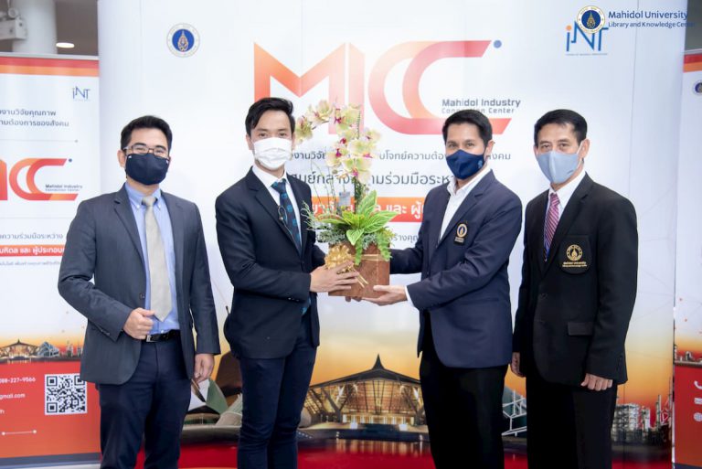 หอสมุดและคลังความรู้ฯ ร่วมแสดงความยินดีในพิธีเปิดศูนย์ร่วมคิดพาณิชย์นวัตกรรม