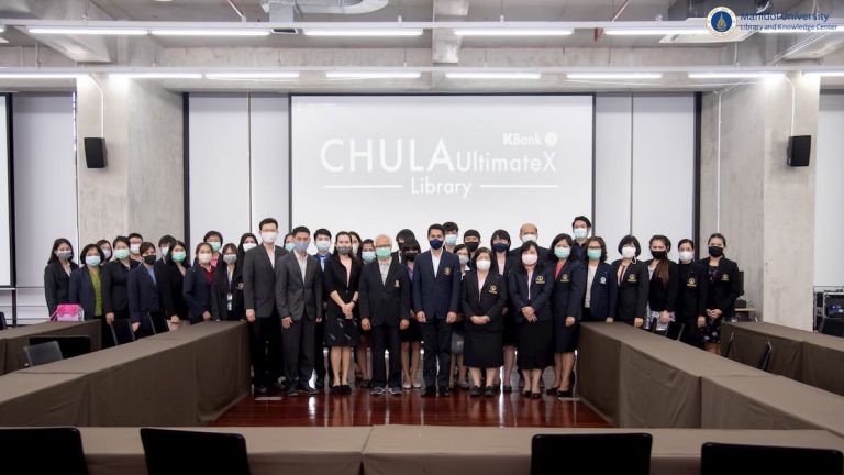 หอสมุดและคลังความรู้ฯ เข้าศึกษาดูงาน Chula UltimateX Library และห้องสมุดคณะสถาปัตยกรรมศาสตร์ จุฬาลงกรณ์มหาวิทยาลัย