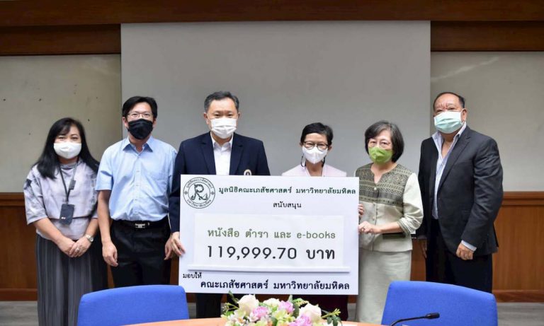 ห้องสมุดคณะเภสัชศาสตร์ เข้าร่วมพิธีรับมอบทุนสนับสนุนเพื่อจัดซื้อทรัพยากรการเรียนรู้