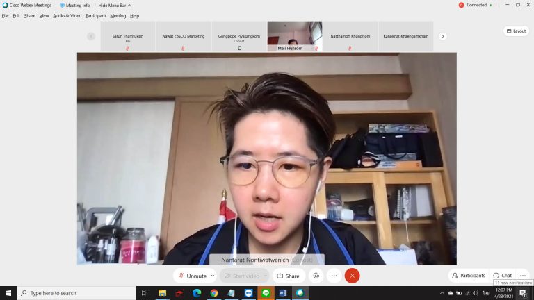 การอบรมเชิงปฏิบัติการ การใช้งานระบบสืบค้น EBSCO Discovery Service