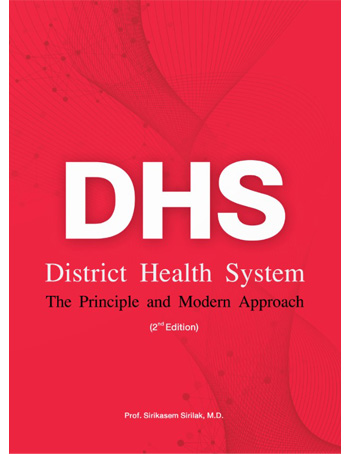 District health system : the principle and modern approach
