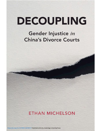 Decoupling