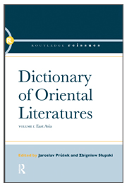 Dictionary of Oriental Literatures 1