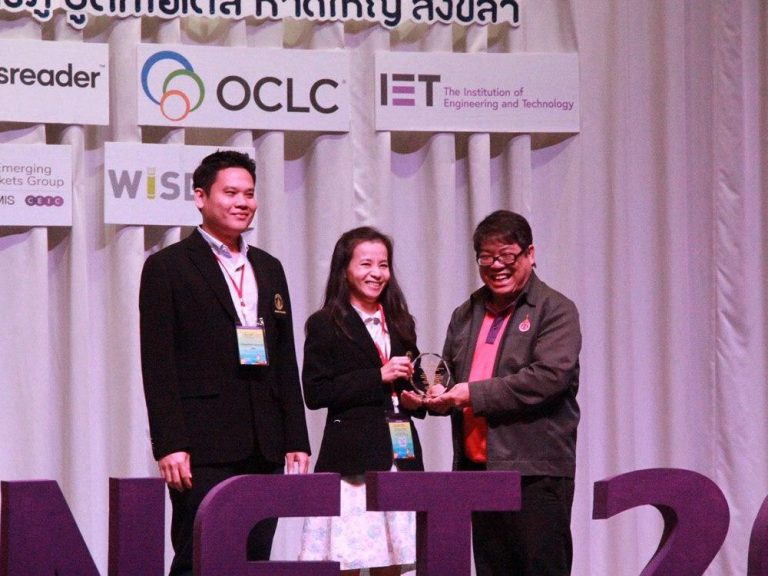 หอสมุดและคลังความรู้ฯ ร่วมนำเสนอผลงานการประชุมวิชาการระดับชาติ PULINET ครั้งที่ 10