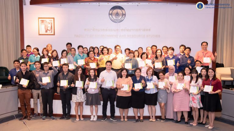 การอบรมหลักสูตรมาตรฐานระบบการจัดการสิ่งแวดล้อม (ISO 14001 : 2015)