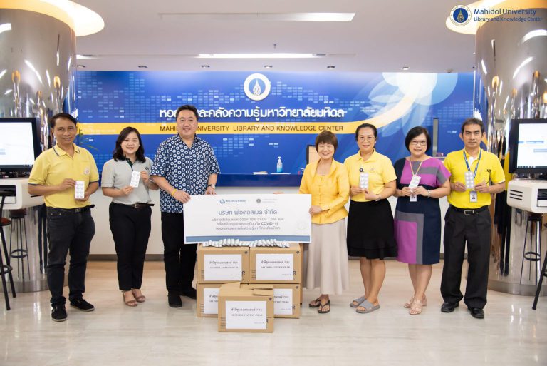 หอสมุดและคลังความรู้ฯ รับมอบสำลีชุบแอลกอฮอล์จาก บริษัทนีโอคอสเมด จำกัด