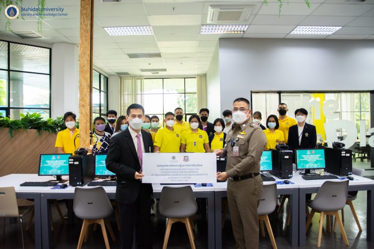 หอสมุดและคลังความรู้ ม.มหิดล บริจาคอุปกรณ์คอมพิวเตอร์ แด่ ศูนย์ฝึกตำรวจโรงเรียนนายร้อยตำรวจ อ.สามพราน จ.นครปฐม