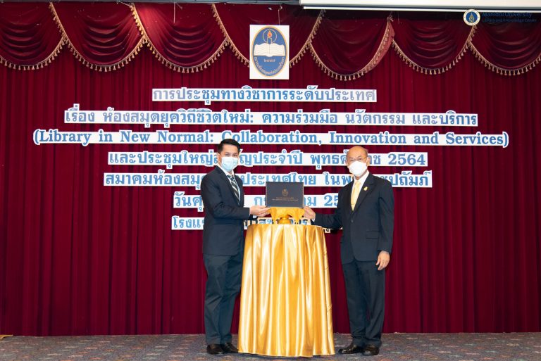 หอสมุดและคลังความรู้มหาวิทยาลัยมหิดล ได้รับเกียรติบัตรห้องสมุดสีเขียว จากสมาคมห้องสมุดแห่งประเทศไทย ในพระราชูปถัมภ์สมเด็จพระเทพรัตนราชสุดาฯ สยามบรมราชกุมารี
