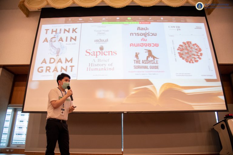 หอสมุดและคลังความรู้ฯ จัดกิจกรรม Mahidol Library The Roadshow 2022
