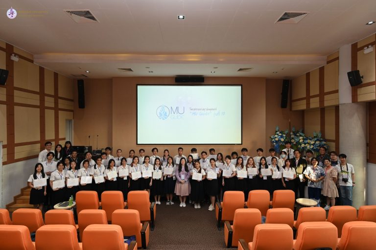 ฝ่ายจดหมายเหตุและพิพิธภัณฑ์ฯ จัดโครงการอบรมยุวมัคคุเทศก์ MU guide รุ่นที่ 10