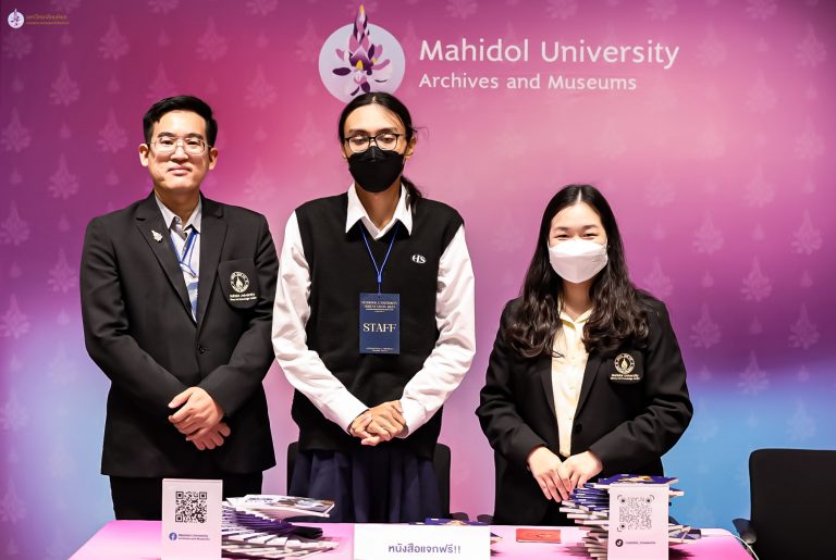 ฝ่ายจดหมายเหตุและพิพิธภัณฑ์ฯ ร่วมเปิดบูธในงาน “ปฐมนิเทศนักศึกษาใหม่ มหาวิทยาลัยมหิดล ปีการศึกษา 2566”