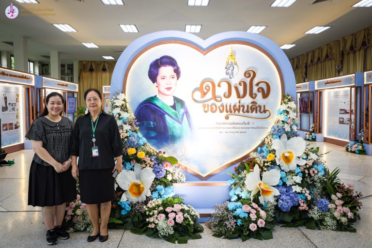 ฝ่ายจดหมายเหตุและพิพิธภัณฑ์ฯ พร้อมด้วยนักศึกษาฝึกงาน เข้าชมนิทรรศการ “ดวงใจของแผ่นดิน”