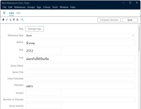 Add new ref_6fix